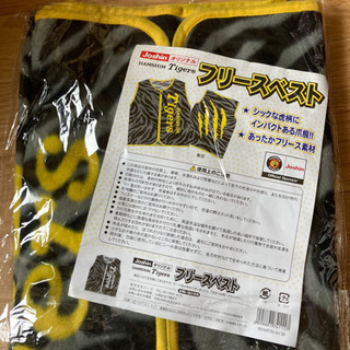 タイガース　フリースベスト　新品