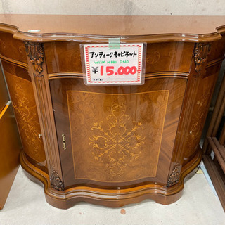 4段ローチェスト 北欧風 No.951○ ※現金、クレジット、スマホ決済対応※