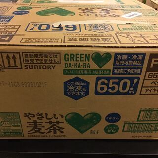 月末セール★早い者勝ち☆サントリー GREEN DA・KA・RA...