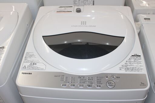 美品！ TOSHIBA 東芝 洗濯機 (AW-5G6)19年製★特別価格★大田区内配送・設置無料★店頭取引歓迎！
