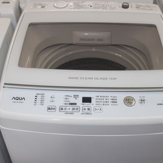 美品！ AQUA アクア 洗濯機(AQW-GV70H) 20年製 7㎏☆特別価格