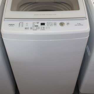 美品！ AQUA アクア 洗濯機(AQW-GV70H) 20年製 7㎏☆特別価格