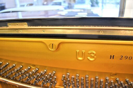 ヤマハアップライトピアノ U3H（1979年製造）