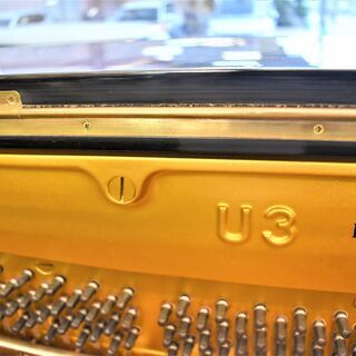 ヤマハ中古アップライトピアノ U3H（1979年製造）