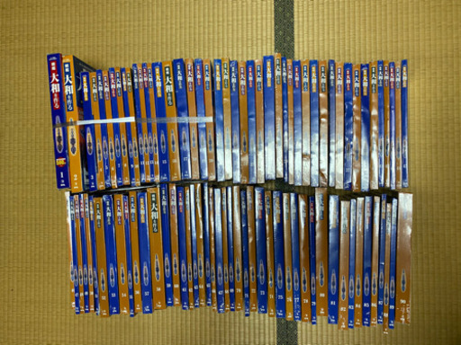 戦艦大和を作る 全90巻 ディアゴスティーニ 大和 | stainu-tasikmalaya