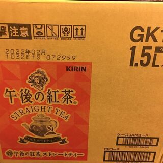 セール★早い者勝ち☆1200円　キリン 午後の紅茶 ストレートテ...