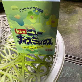 【ネット決済】クリーニング店特選　洗濯粉