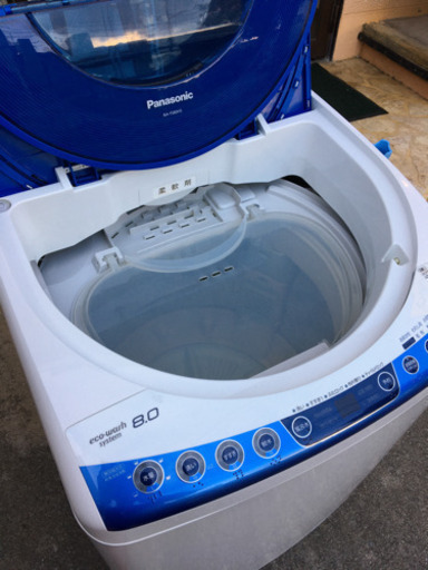 只今SALE中！表示価格より10%OFF 洗濯機　8キロ