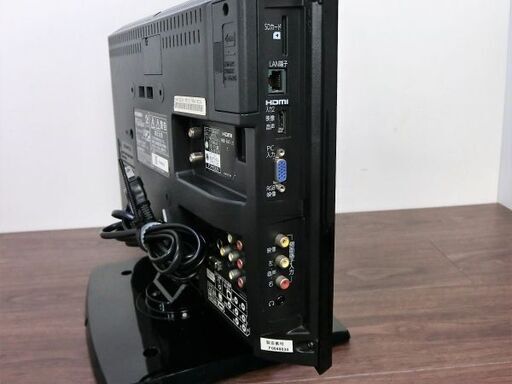 【ハッピー西葛西店】19インチ　液晶テレビ　REAL[リアル]　2011年式　ID:58357