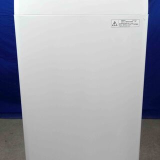 美品✨Y-0506-120✨2017年製✨東芝 5kg 透力×洗浄力で、繊維の奥から 