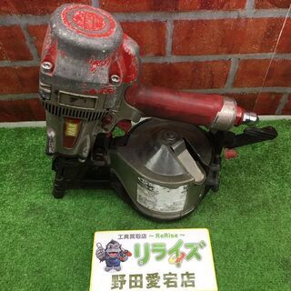 MAX HN-90N1 高圧釘打ち機【リライズ野田愛宕店】【店頭取引限定