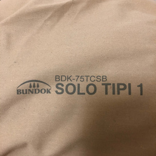バンドック　ソロティピー1TC