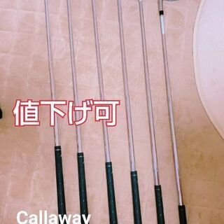 【ネット決済・配送可】【値下げ中】Callaway アイアン 6...