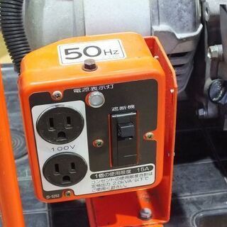 苫小牧バナナ】デンヨー/Denyo 発電機 4サイクルホンダ製エンジン 50Hz
