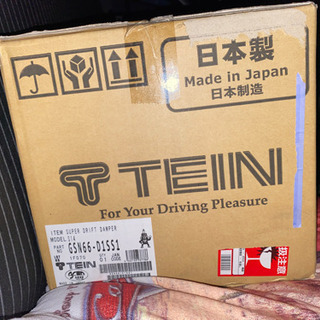 シルビア s14 車高調 TEIN テイン スーパードリフト 【公式通販】