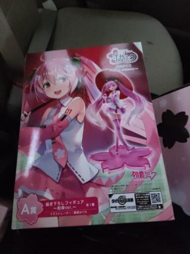 初音ミク　桜くじ（一番くじ）フィギュア2体