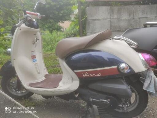 横浜　原付　ヤマハ　ビーノ　vino 50cc