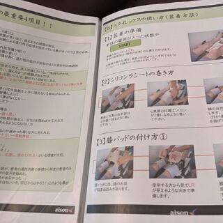 早い者勝ち！！値下げしました。スタイレックス（O脚矯正）本体+ベッドのセットになります。