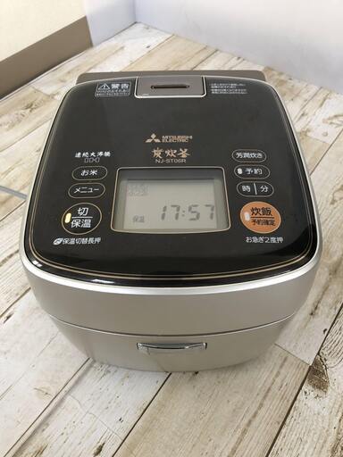 三菱 MITSUBISHI IH炊飯ジャー 炊飯器 NJ-ST06R-N シャンパンゴールド