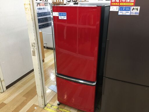 MITSUBISHI　2ドア冷蔵庫　レッド【トレファク岸和田店】
