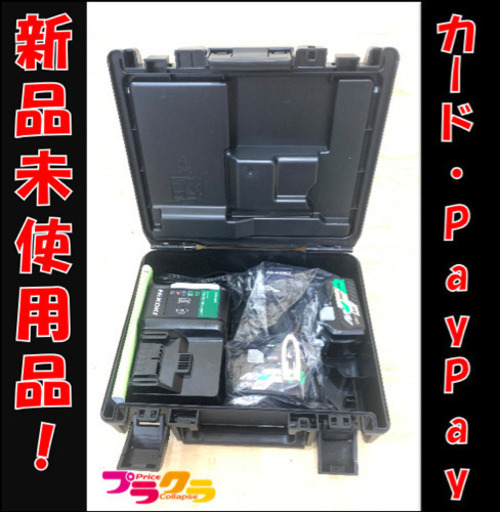 I105 新品未使用！　Hikoki WH14DDL2 コードレスインパクトドライバ　14.4V 6.0Ah バッテリ×2 充電器　ケース付き！　プラクラ東区本町店　札幌