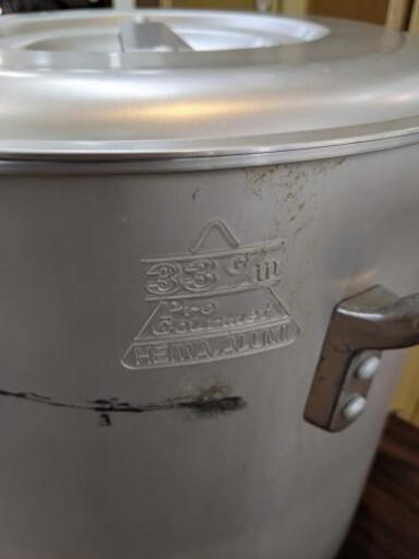 調理器具 平和アルミ 33cm 寸胴鍋 【トレファク 川越店】