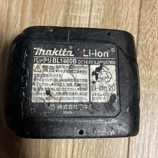 マキタインパクトドライバー
