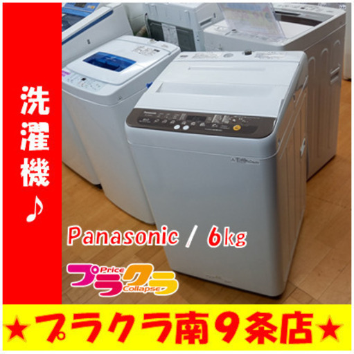 G4496　１年保証有り　カード利用可能　洗濯機　Panasonic　NA-F60PB12　6㎏　2019年製　送料A　家電　プラクラ南9条店　札幌