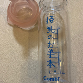 combi 哺乳瓶