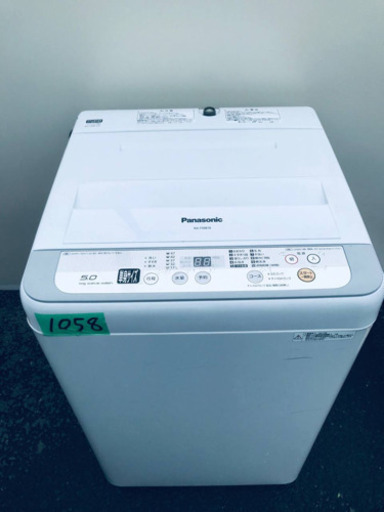 ✨2017年製✨1058番 Panasonic✨全自動電気洗濯機✨NA-F50B10‼️