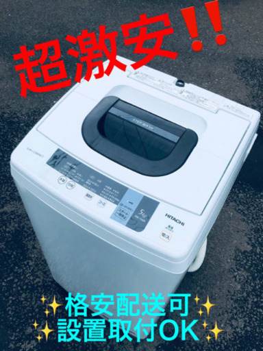 ET1059A⭐️日立電気洗濯機⭐️