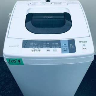 1059番 HITACHI✨日立全自動電気洗濯機✨NW-5WR‼️