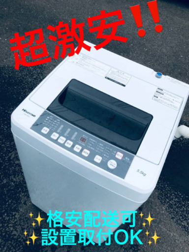 ET1061A⭐️Hisense 電気洗濯機⭐️