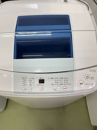 【リサイクルショップ　ピカソ　小松原】 2015年製　5㎏  Haier ハイアール全自動洗濯機JW-K50H