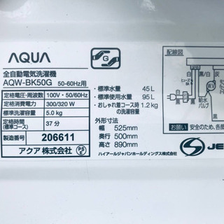 ✨2019年製✨1062番 AQUA✨全自動電気洗濯機✨AQW-BK50G‼️