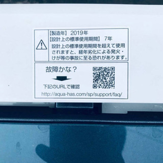 ✨2019年製✨1062番 AQUA✨全自動電気洗濯機✨AQW-BK50G‼️