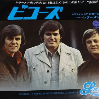 Lettermen　レターメン　／　BECAUSE　／　IT　N...