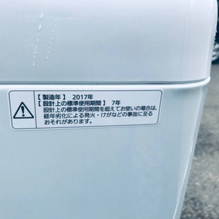 ET1067A⭐️Panasonic電気洗濯機⭐️ 2017年式 