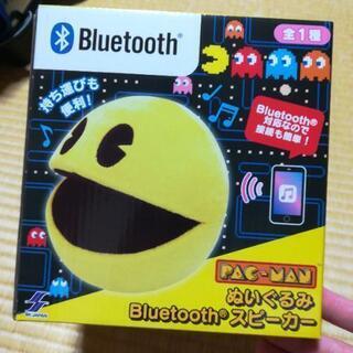 パックマン　Bluetoothスピーカー