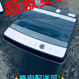 ET1068A⭐️ ハイアール電気洗濯機⭐️ 2019年式