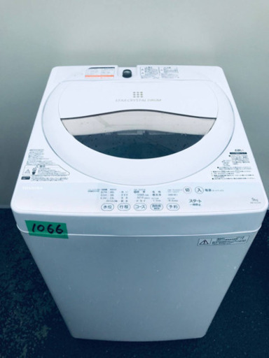 1066番 TOSHIBA ✨東芝電気洗濯機✨AW-5G2‼️