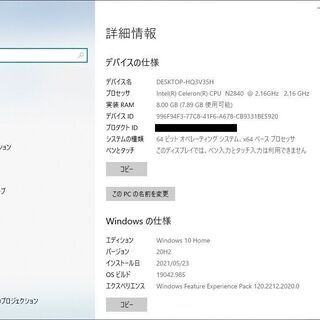 【カメラ・SSD搭載】ASUS R515M Celeron N2840 メモリ 8GB SSD 256GB Window10 Home