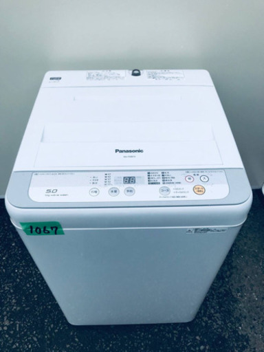 ✨2017年製✨1067番 Panasonic✨全自動電気洗濯機✨NA-F50B10‼️