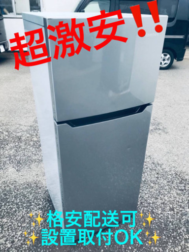ET1072A⭐️Hisense2ドア冷凍冷蔵庫⭐️ 2018年製