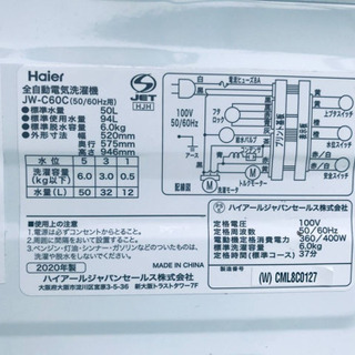 ✨2020年製✨1070番 Haier✨全自動電気洗濯機✨JW-C60C‼️