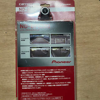 カロッツエリア　ND-BFC200