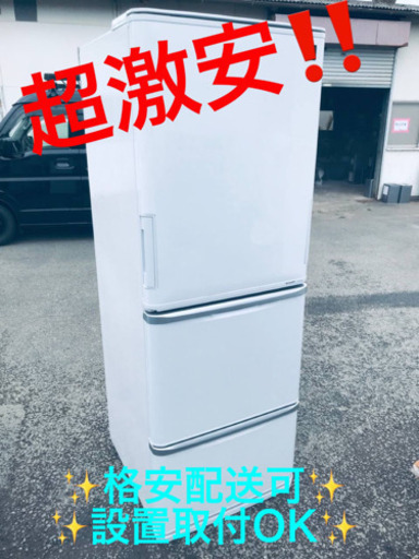 ET1075A⭐️ 350L⭐️ SHARPノンフロン冷凍冷蔵庫⭐️