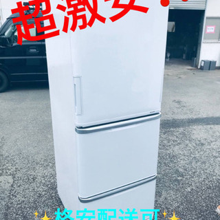 ET1075A⭐️ 350L⭐️ SHARPノンフロン冷凍冷蔵庫⭐️|冷蔵庫 ET1075A⭐️ 350L⭐️ SHARPノンフロン冷凍冷蔵庫⭐️|冷蔵庫