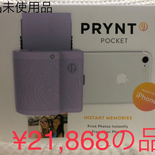 【物々交換可能】iPhone用　新品　プリントポケット