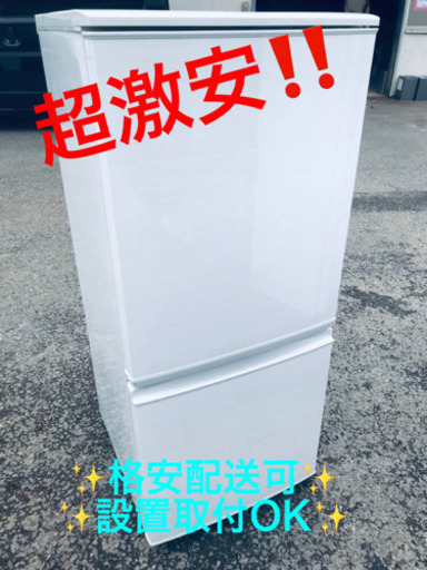 ET1082A⭐️SHARPノンフロン冷凍冷蔵庫⭐️ 2017年式